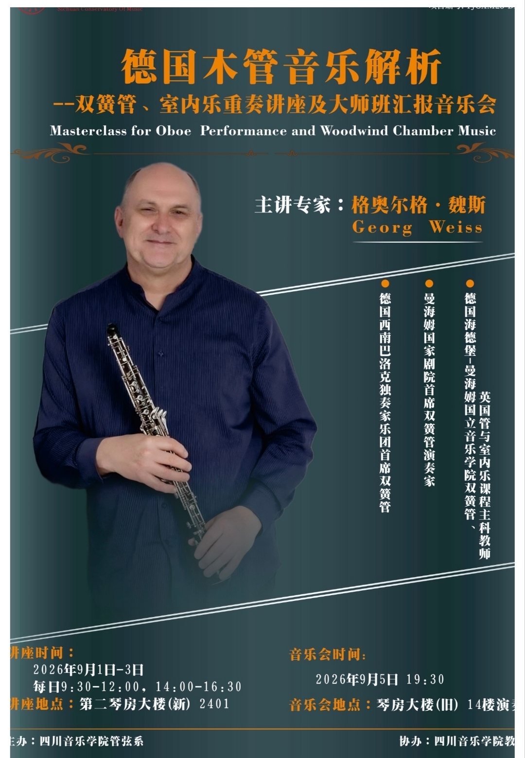 Plakat Oboenkurs mit G. Weiss