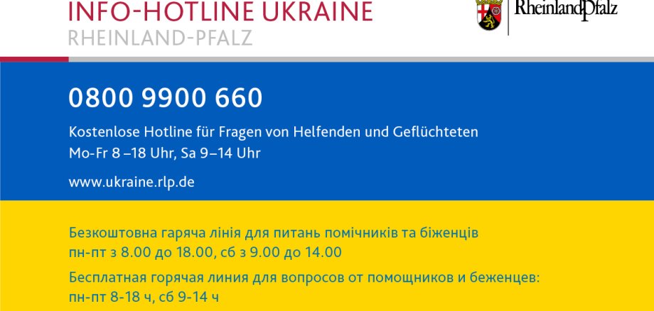 Info-Hotline Ukraine